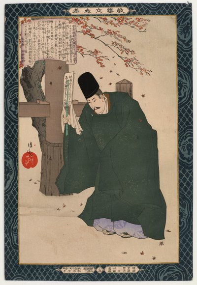 Sugawara Michizane, from the series 